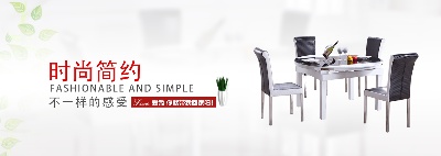 家具 海报.psd格式的PSD模板-TimiPS_家具类海报模板 (109)