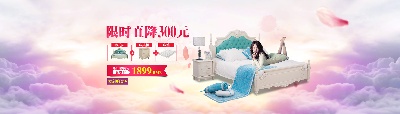 家具 海报.psd格式的PSD模板-TimiPS_家具类海报模板 (110)