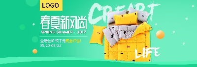 家具 海报.psd格式的PSD模板-TimiPS_家具类海报模板 (2)