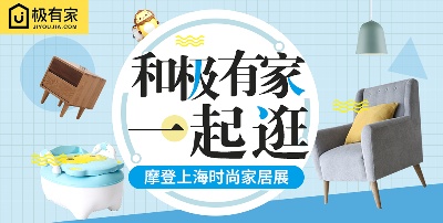 家具 海报.psd格式的PSD模板-TimiPS_家具类海报模板 (16)