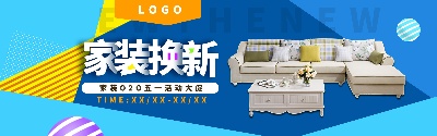 家具 海报.psd格式的PSD模板-TimiPS_家具类海报模板 (18)