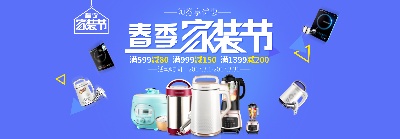家具 海报.psd格式的PSD模板-TimiPS_家具类海报模板 (22)