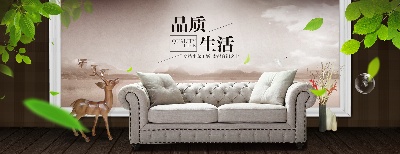 家具 海报.psd格式的PSD模板-TimiPS_家具类海报模板 (24)