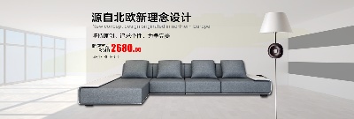 家具 海报.psd格式的PSD模板-TimiPS_家具类海报模板 (25)