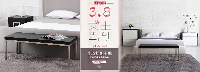 家具 海报.psd格式的PSD模板-TimiPS_家具类海报模板 (27)