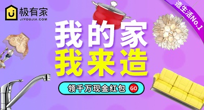 家具 海报.psd格式的PSD模板-TimiPS_家具类海报模板 (4)