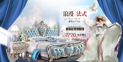 家具 海报.psd格式的PSD模板-TimiPS_家具类海报模板 (44)