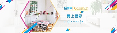 家具 海报.psd格式的PSD模板-TimiPS_家具类海报模板 (60)