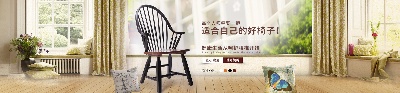 家具 海报.psd格式的PSD模板-TimiPS_家具类海报模板 (76)