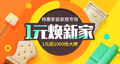 家具 海报.psd格式的PSD模板-TimiPS_家具类海报模板 (9)