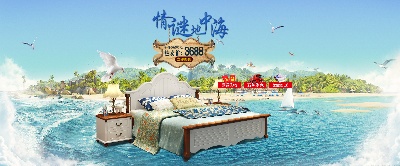 家具 海报.psd格式的PSD模板-TimiPS_家具类海报模板 (89)