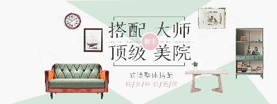 家具 海报.psd格式的PSD模板-TimiPS_家具类海报模板 (93)