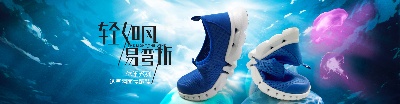 _户外 海报.psd格式的PSD模板-户外海报 (20)