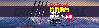 _户外 海报.psd格式的PSD模板-户外海报 (3)
