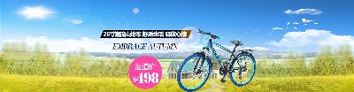 _户外 海报.psd格式的PSD模板-户外海报 (24)