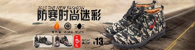 _户外 海报.psd格式的PSD模板-户外海报 (34)