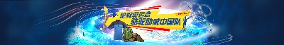 _户外 海报.psd格式的PSD模板-户外海报 (8)