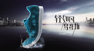 _男鞋 海报.psd格式的PSD模板-男鞋海报 (26)