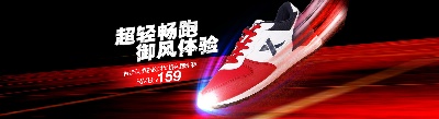 _男鞋 海报.psd格式的PSD模板-男鞋海报 (47)