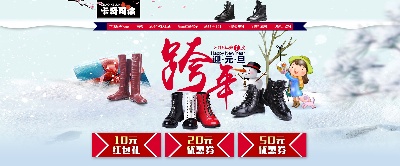 套童鞋 海报.psd格式的PSD模板-童鞋 海报 (13)