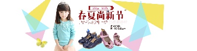 套童鞋 海报.psd格式的PSD模板-童鞋 海报 (15)