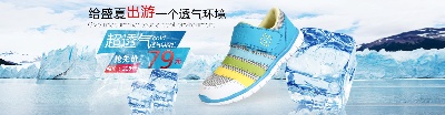 套童鞋 海报.psd格式的PSD模板-童鞋 海报 (29)