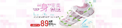 套童鞋 海报.psd格式的PSD模板-童鞋 海报 (49)