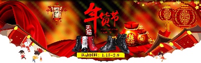套童鞋 海报.psd格式的PSD模板-童鞋 海报 (6)