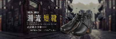 _女鞋 海报.psd格式的PSD模板-女鞋海报 (2)