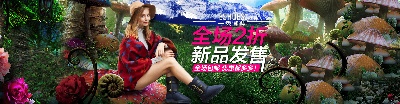 _女鞋 海报.psd格式的PSD模板-女鞋海报 (3)