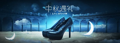 _女鞋 海报.psd格式的PSD模板-女鞋海报 (41)