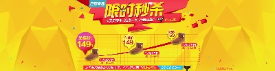 _女鞋 海报.psd格式的PSD模板-女鞋海报 (5)