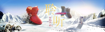 _女鞋 海报.psd格式的PSD模板-女鞋海报 (63)