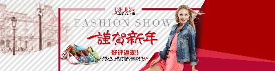 _女鞋 海报.psd格式的PSD模板-女鞋海报 (9)