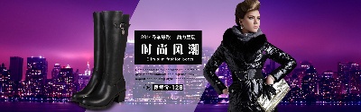 _女鞋 海报.psd格式的PSD模板-女鞋海报 (10)