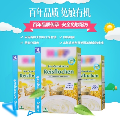 母婴 主图.psd格式的PSD模板-TimiPS_婴儿类主图模板 (3)