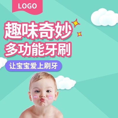 母婴 主图.psd格式的PSD模板-TimiPS_婴儿类主图模板 (4)