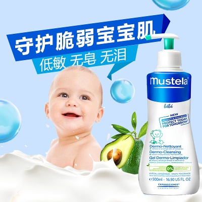 母婴 主图.psd格式的PSD模板-TimiPS_婴儿类主图模板 (9)