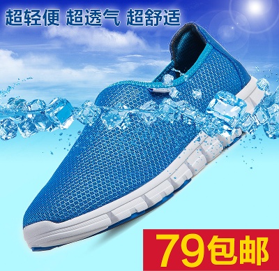 童鞋 主图.psd格式的PSD模板-童鞋主图 (144)