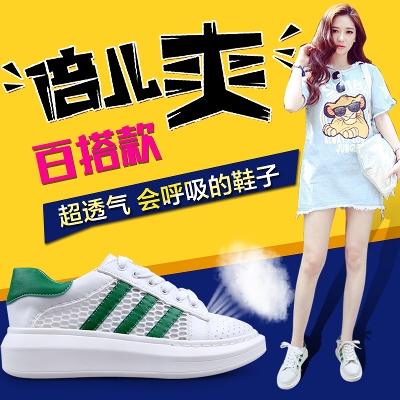 _女鞋 主图.psd格式的PSD模板-女鞋主图 (11)