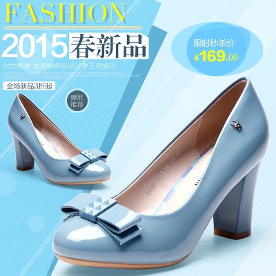 _女鞋 主图.psd格式的PSD模板-女鞋主图 (3)