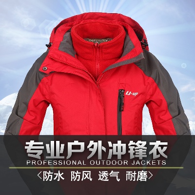 _户外 主图.psd格式的PSD模板-户外主图 (30)