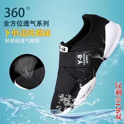 _户外 主图.psd格式的PSD模板-户外主图 (6)