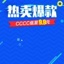 _家具主图.psd格式