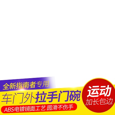 _家具主图.psd格式的PSD模板-TimiPS_家具类主图模板 (2)
