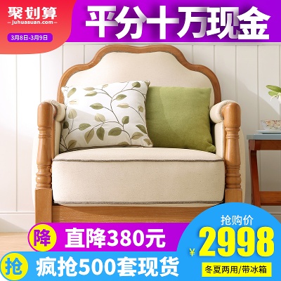 _家具主图.psd格式的PSD模板-TimiPS_家具类主图模板 (3)