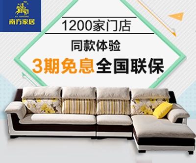 _家具主图.psd格式的PSD模板-TimiPS_家具类主图模板 (32)