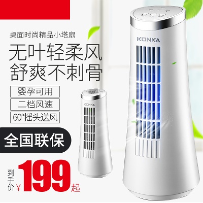 _家具主图.psd格式的PSD模板-TimiPS_家具类主图模板 (6)
