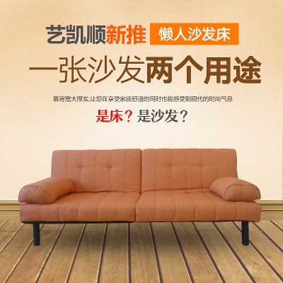 _家具主图.psd格式的PSD模板-TimiPS_家具类主图模板 (10)