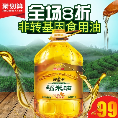 _美食 主图.psd格式的PSD模板-TimiPS_食品类PSD主图模板 (4)
